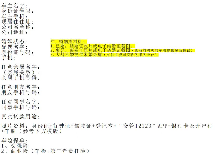 证件拍照模板