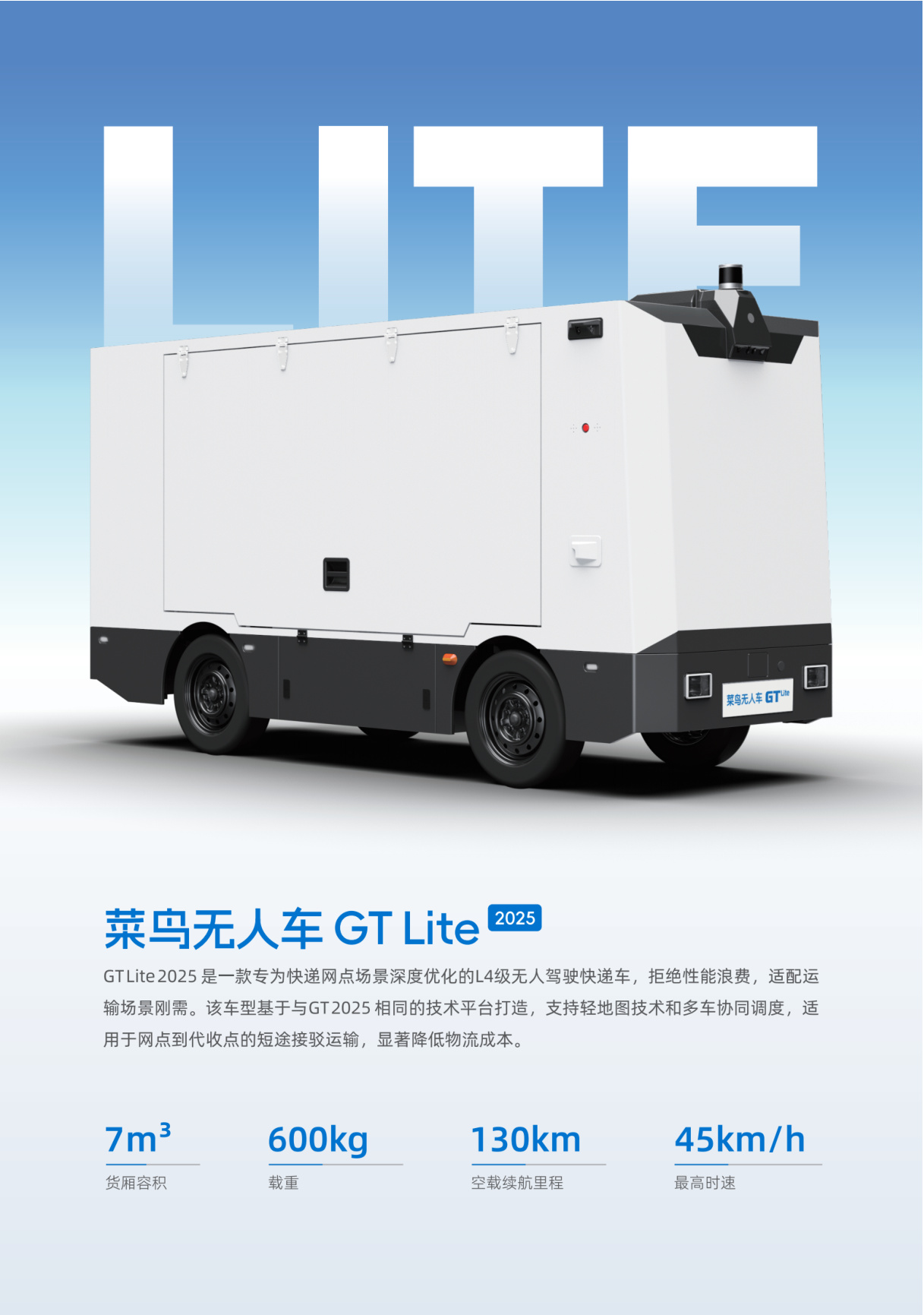 GT Lite