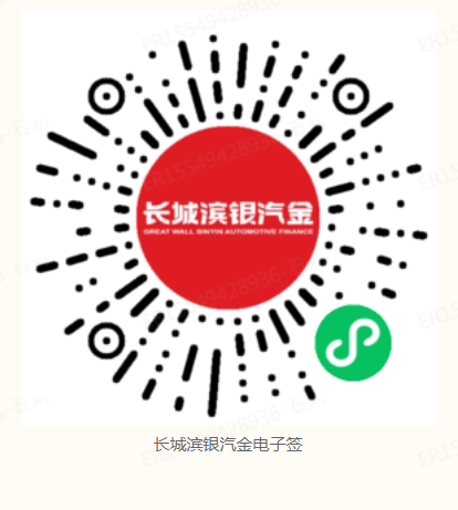 扫码进件